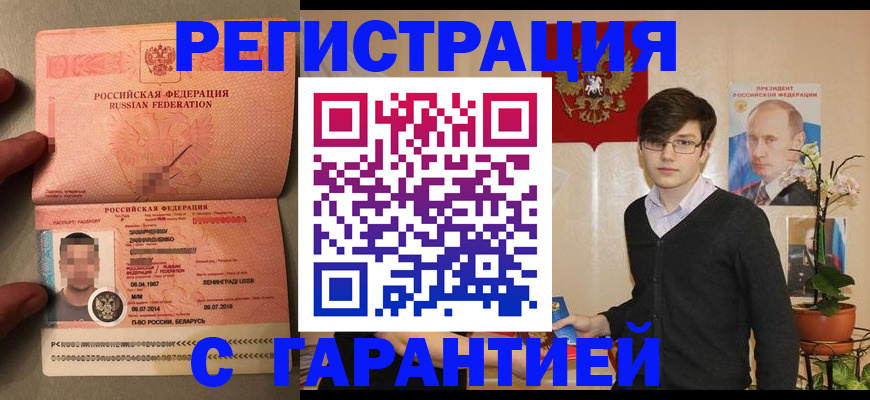 регистрация для дет. сада в Советском
